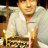 varma